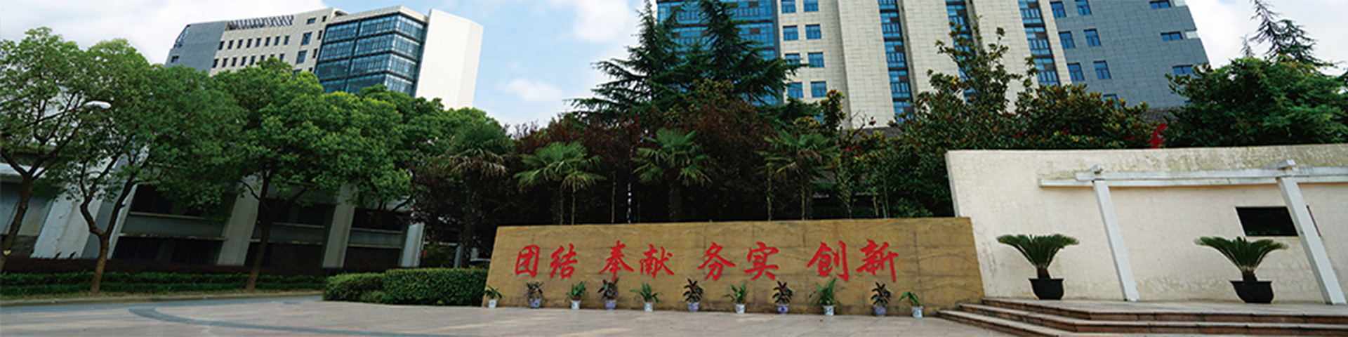 上海化工研究院-推荐产品